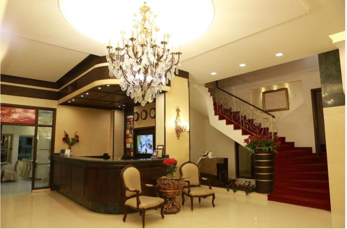 Royal Garden